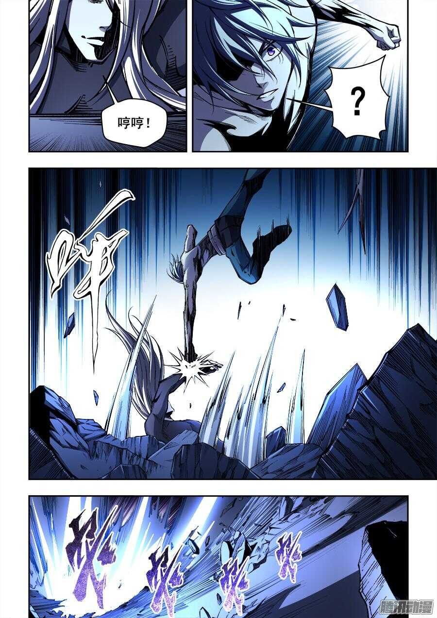 170-第173话