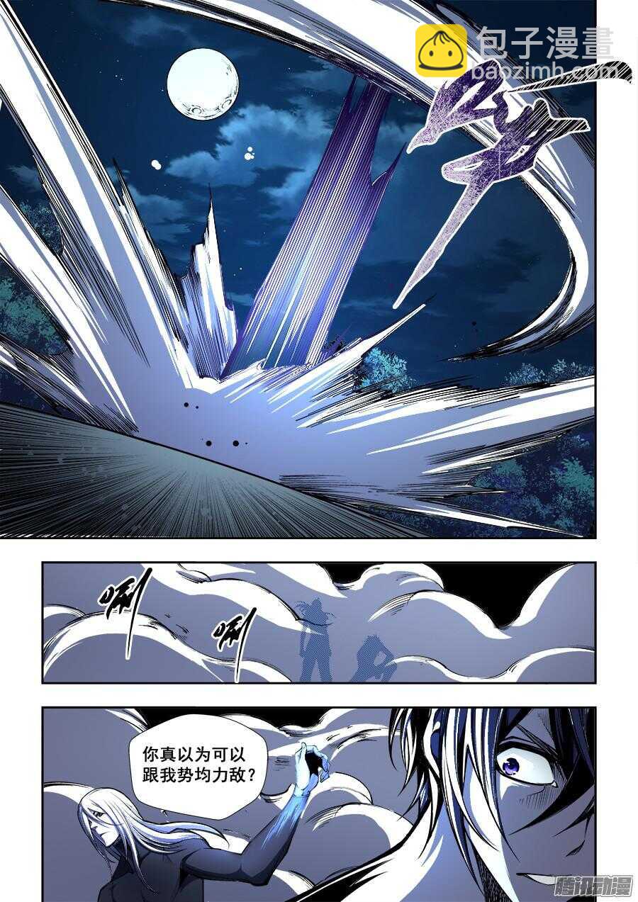 170-第173话