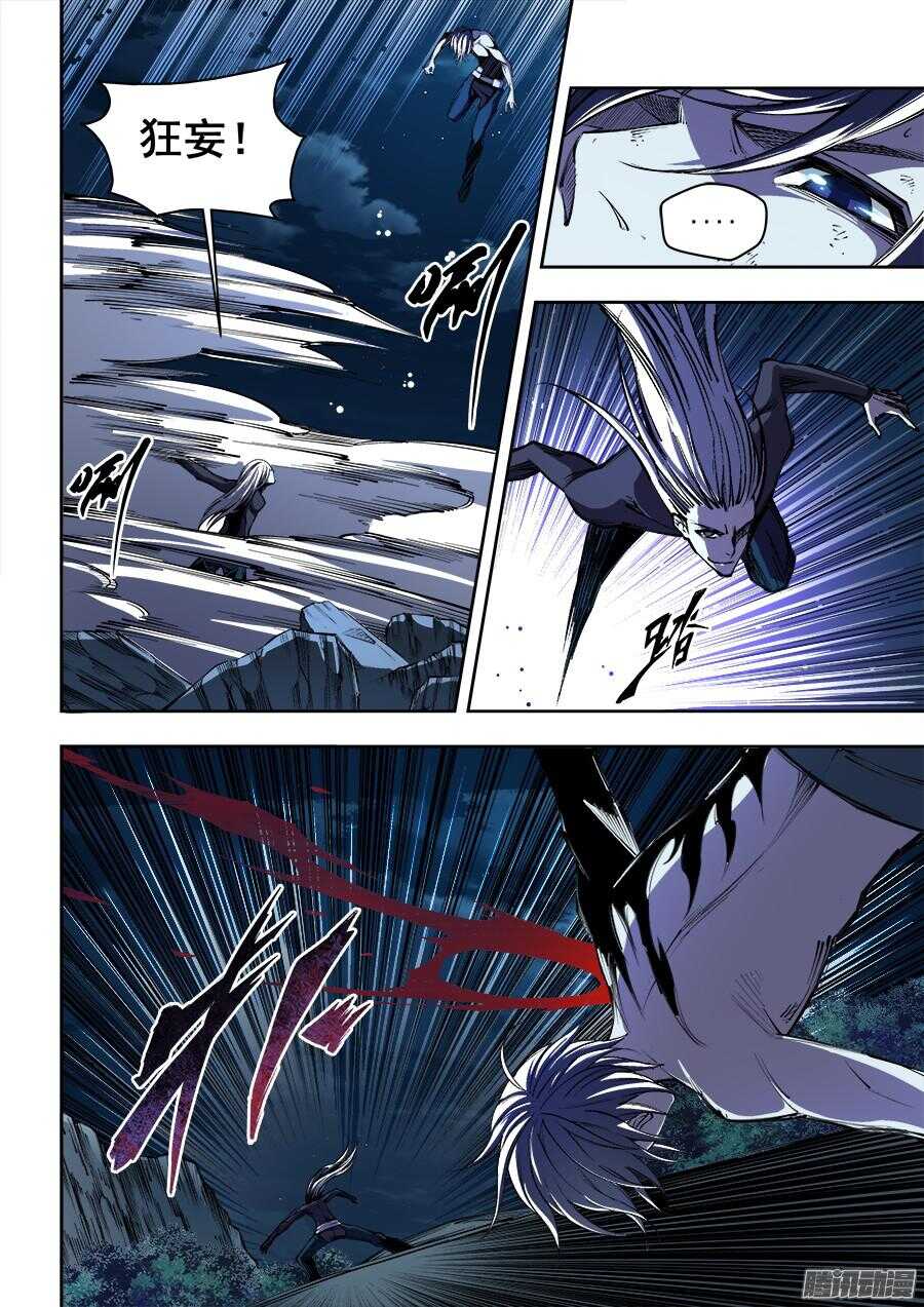 170-第173话