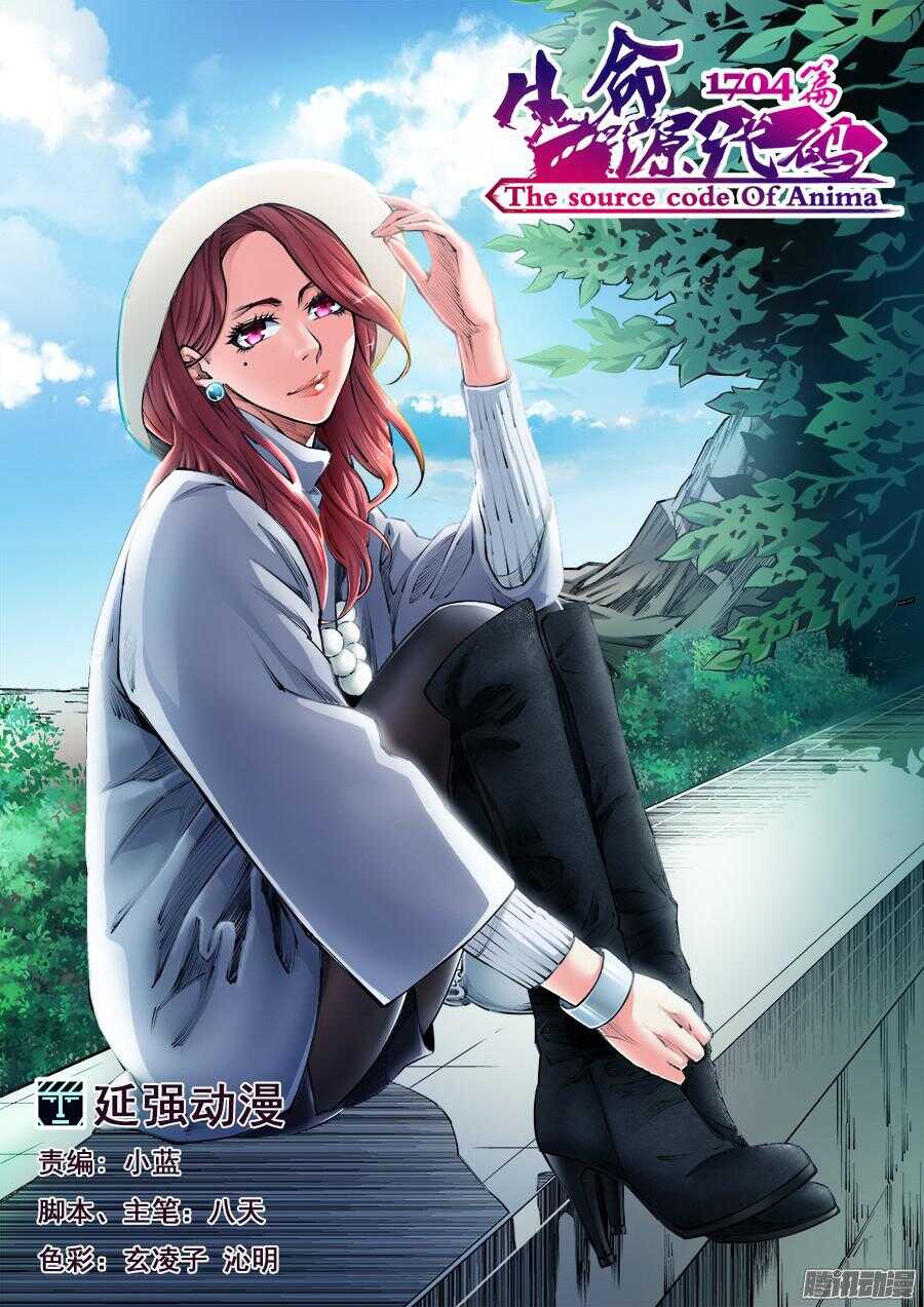 172-第175话