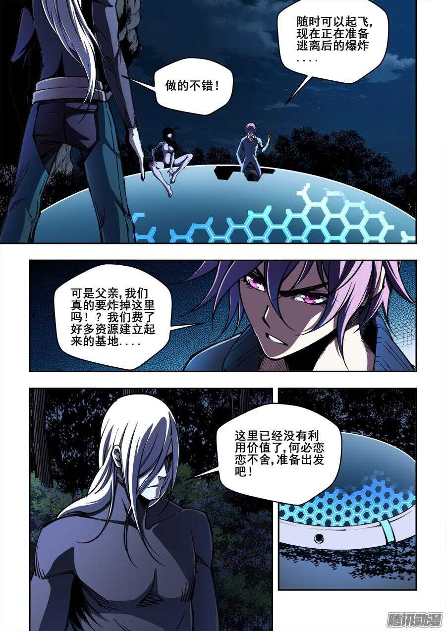 172-第175话