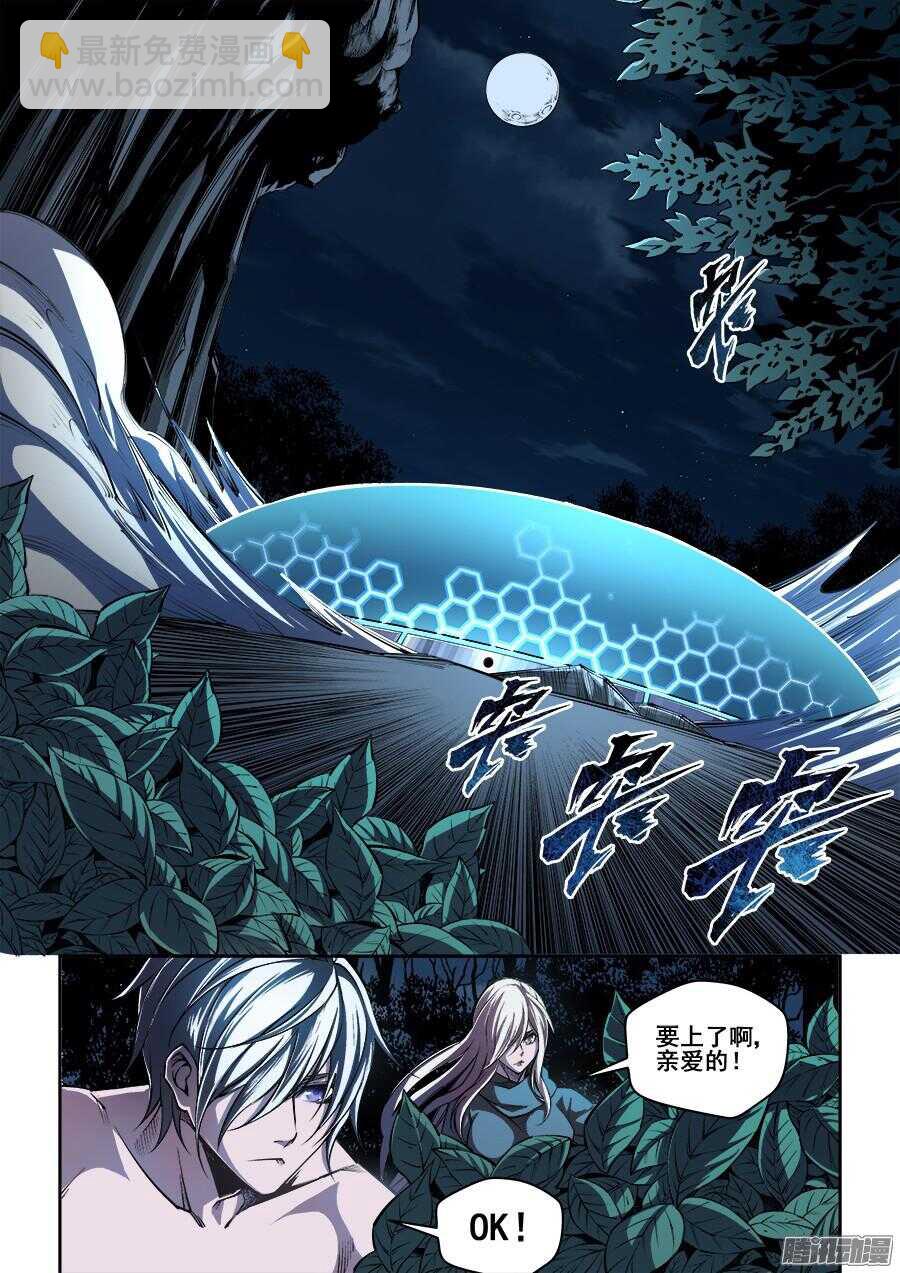 172-第175话