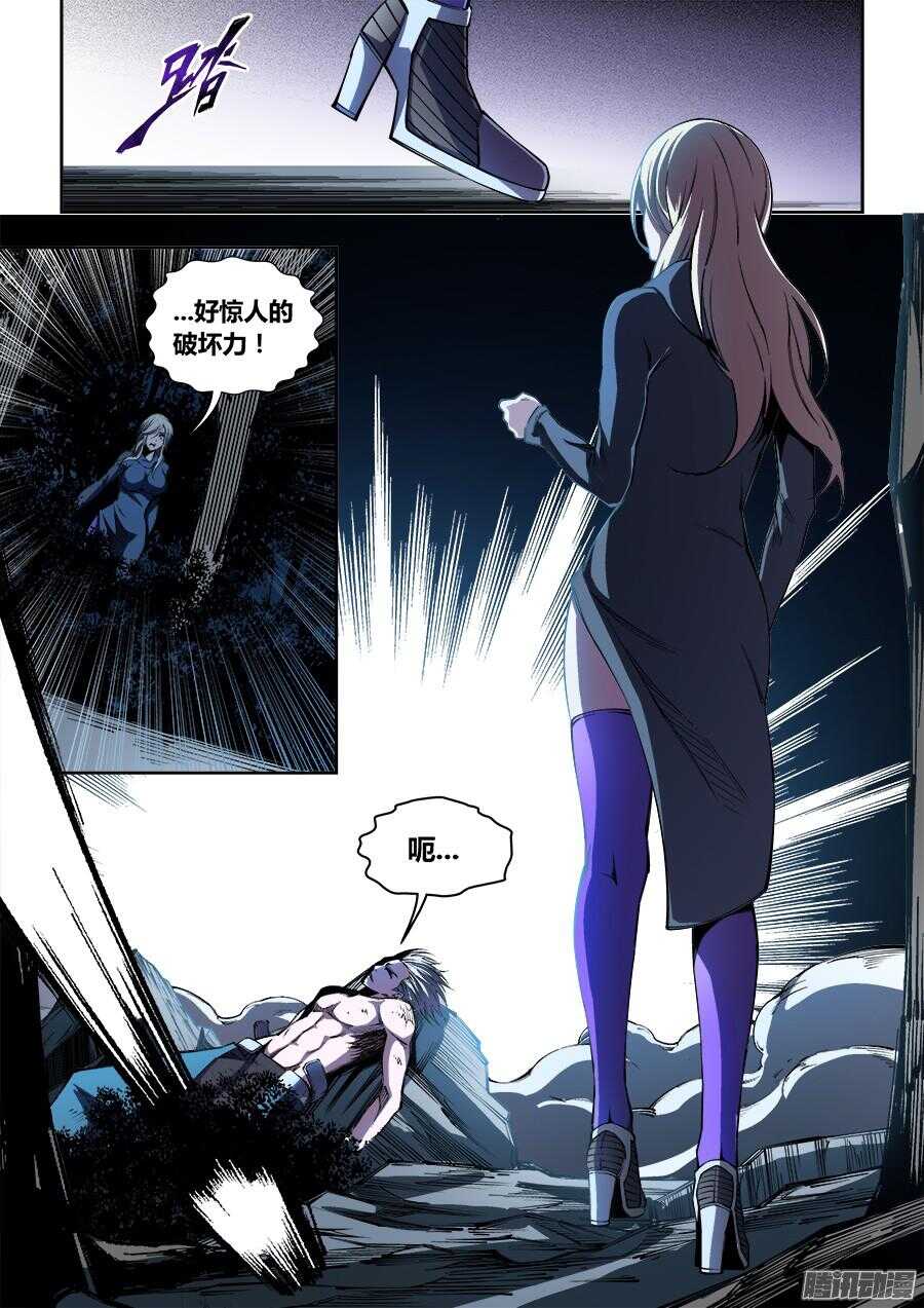 172-第175话