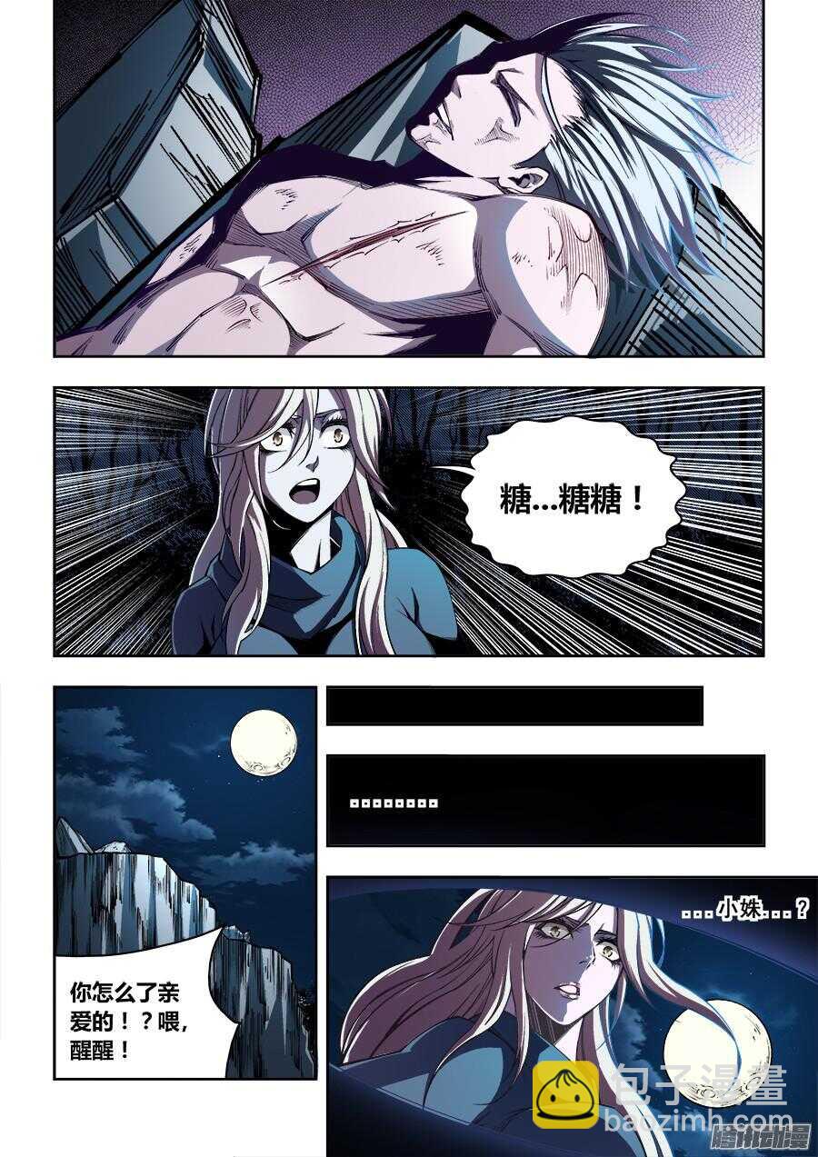 172-第175话