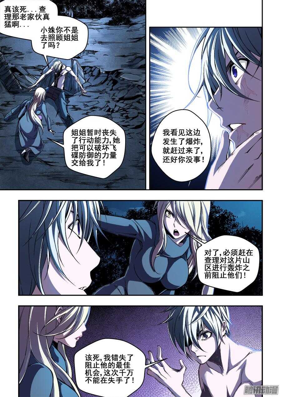 172-第175话