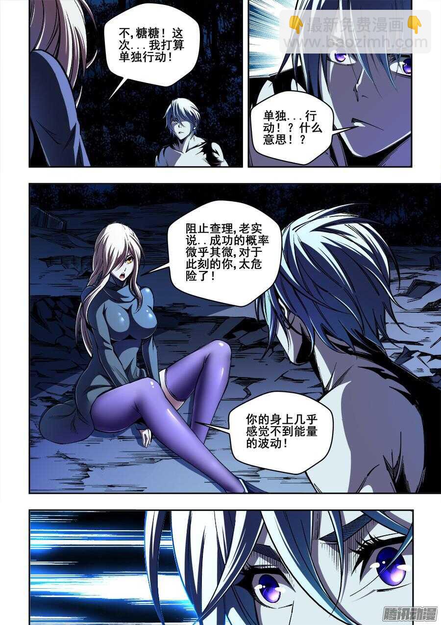 172-第175话