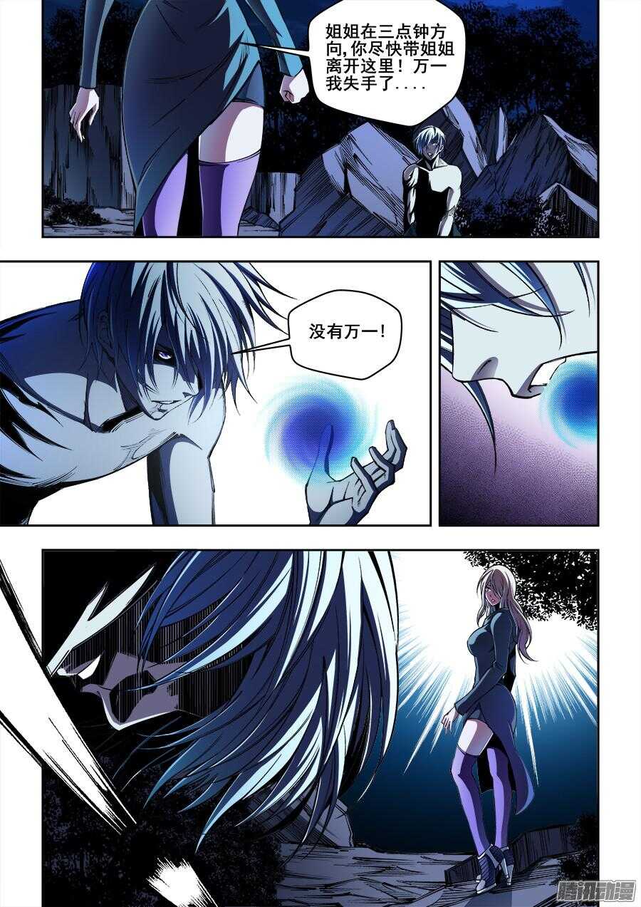 172-第175话