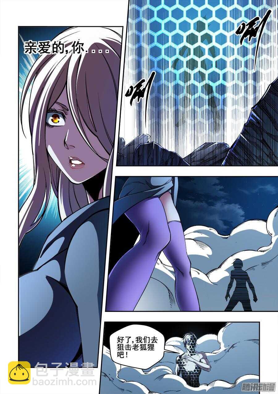 172-第175话