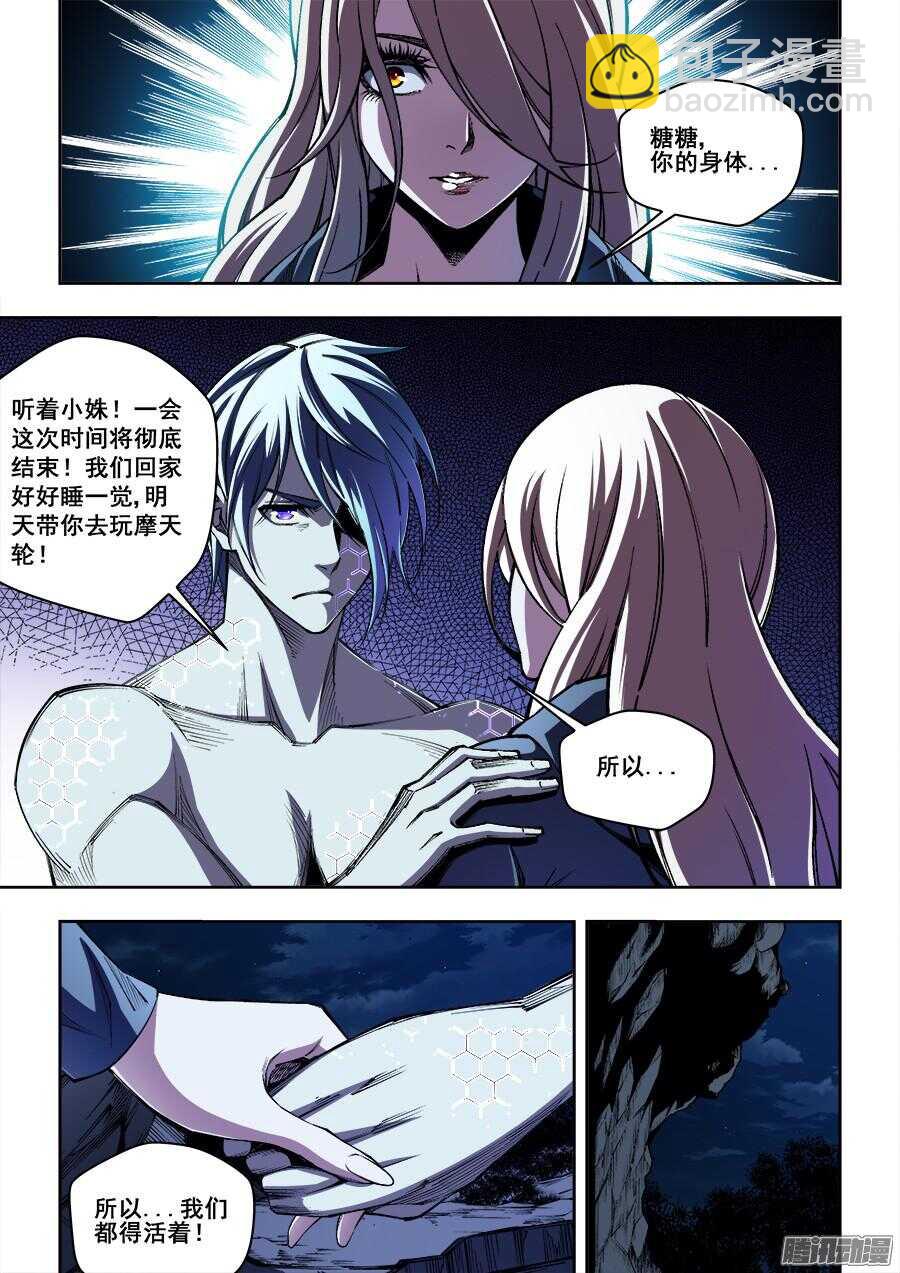 172-第175话