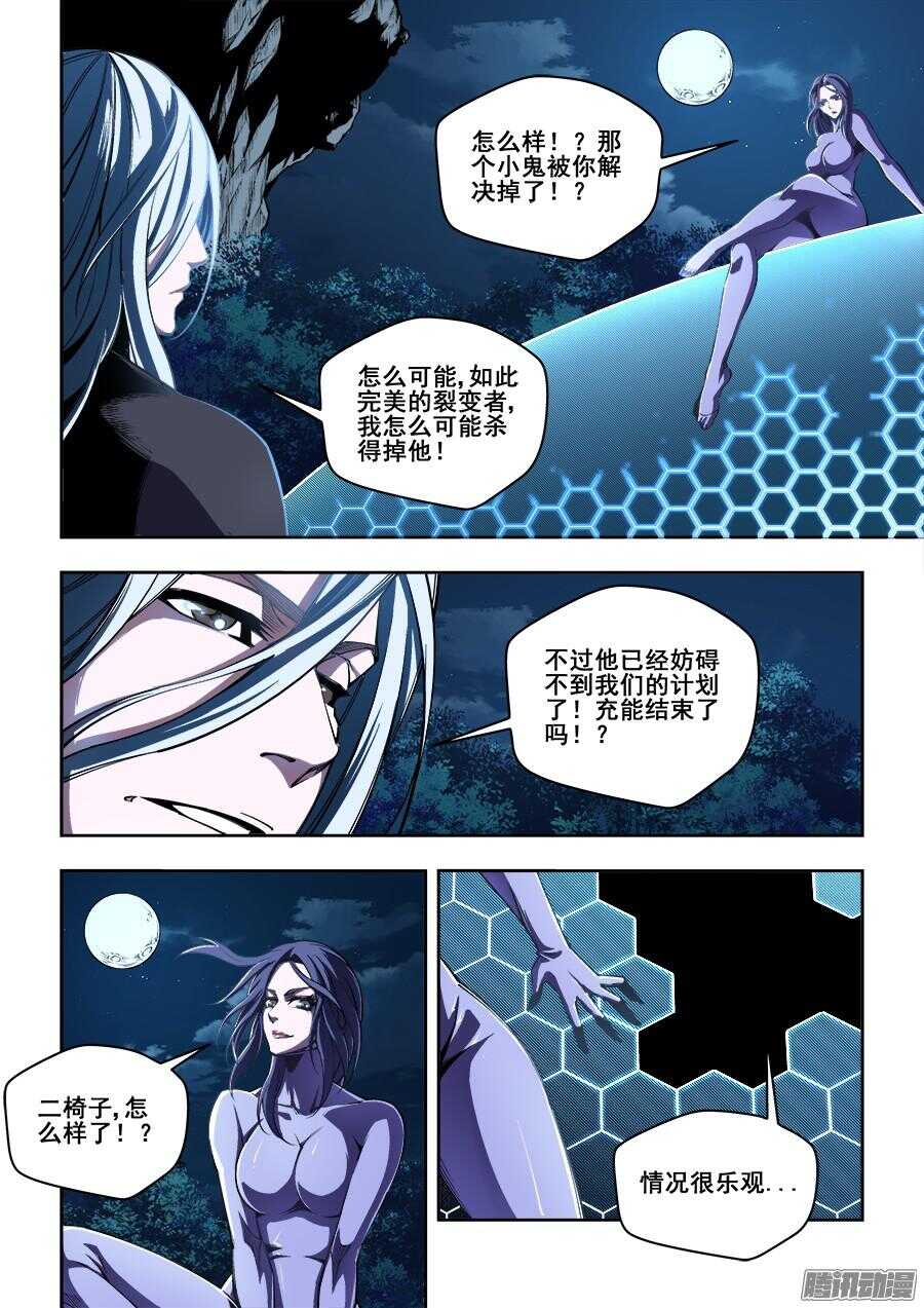 172-第175话
