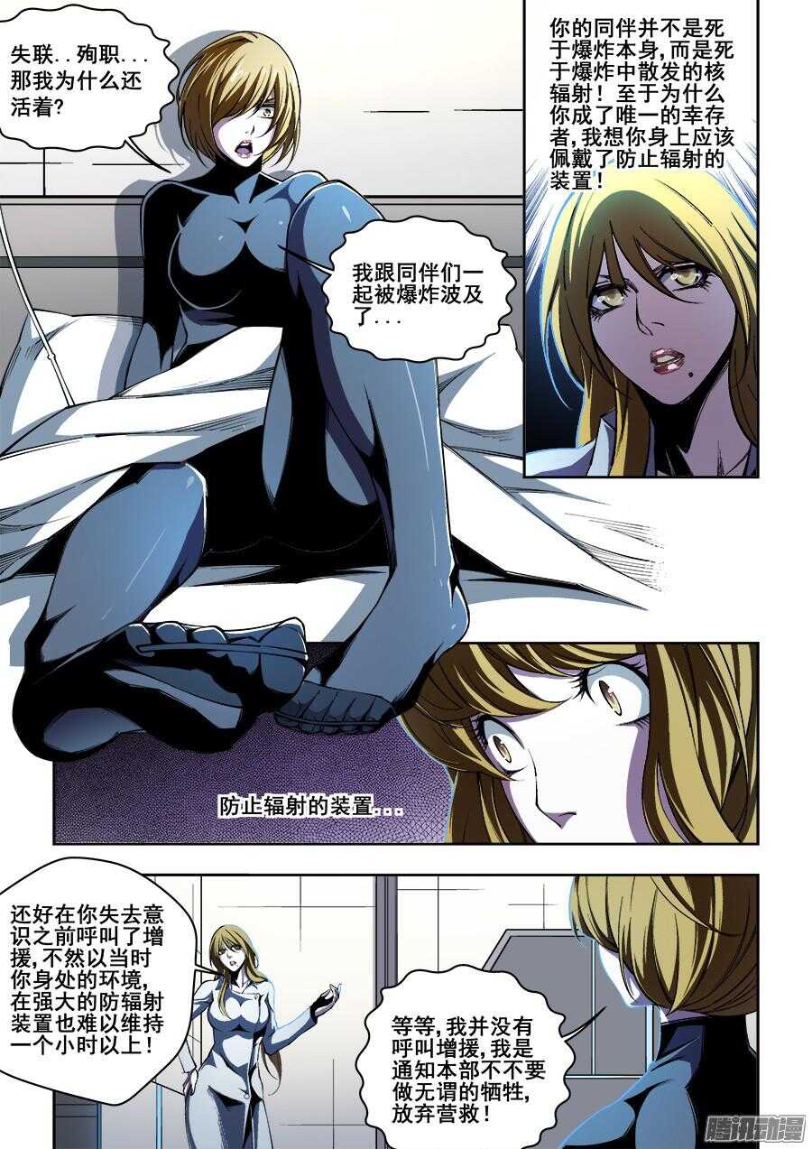 174-第177话
