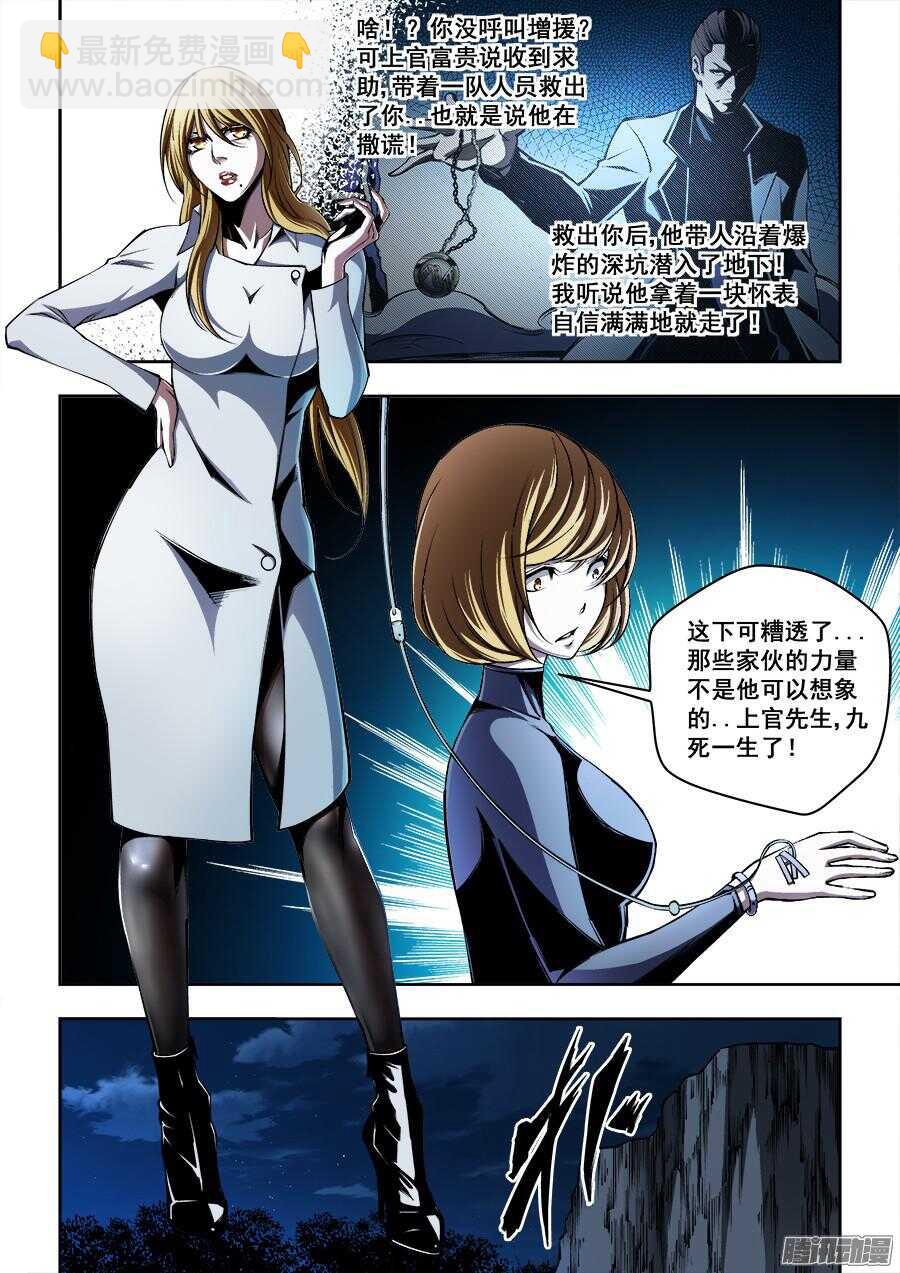174-第177话