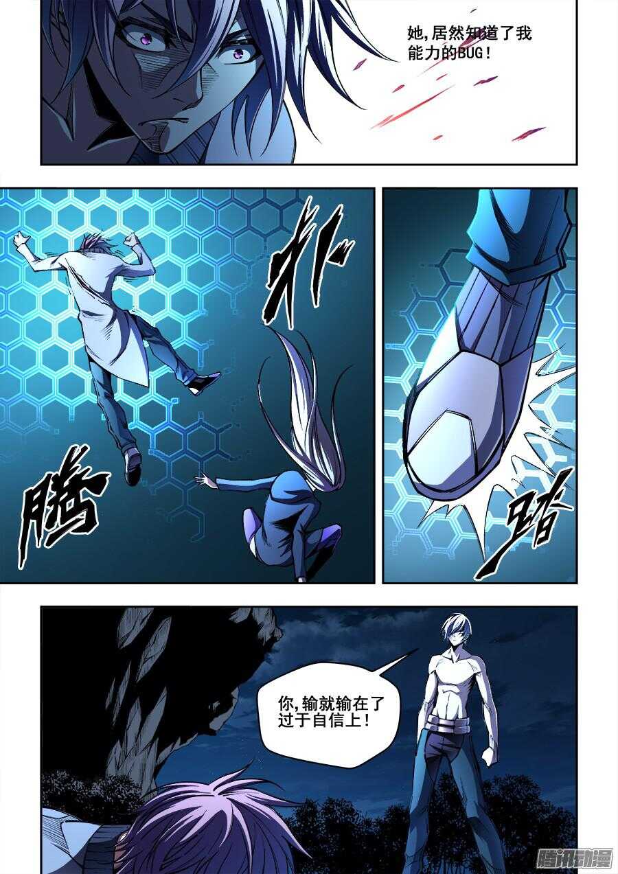 174-第177话