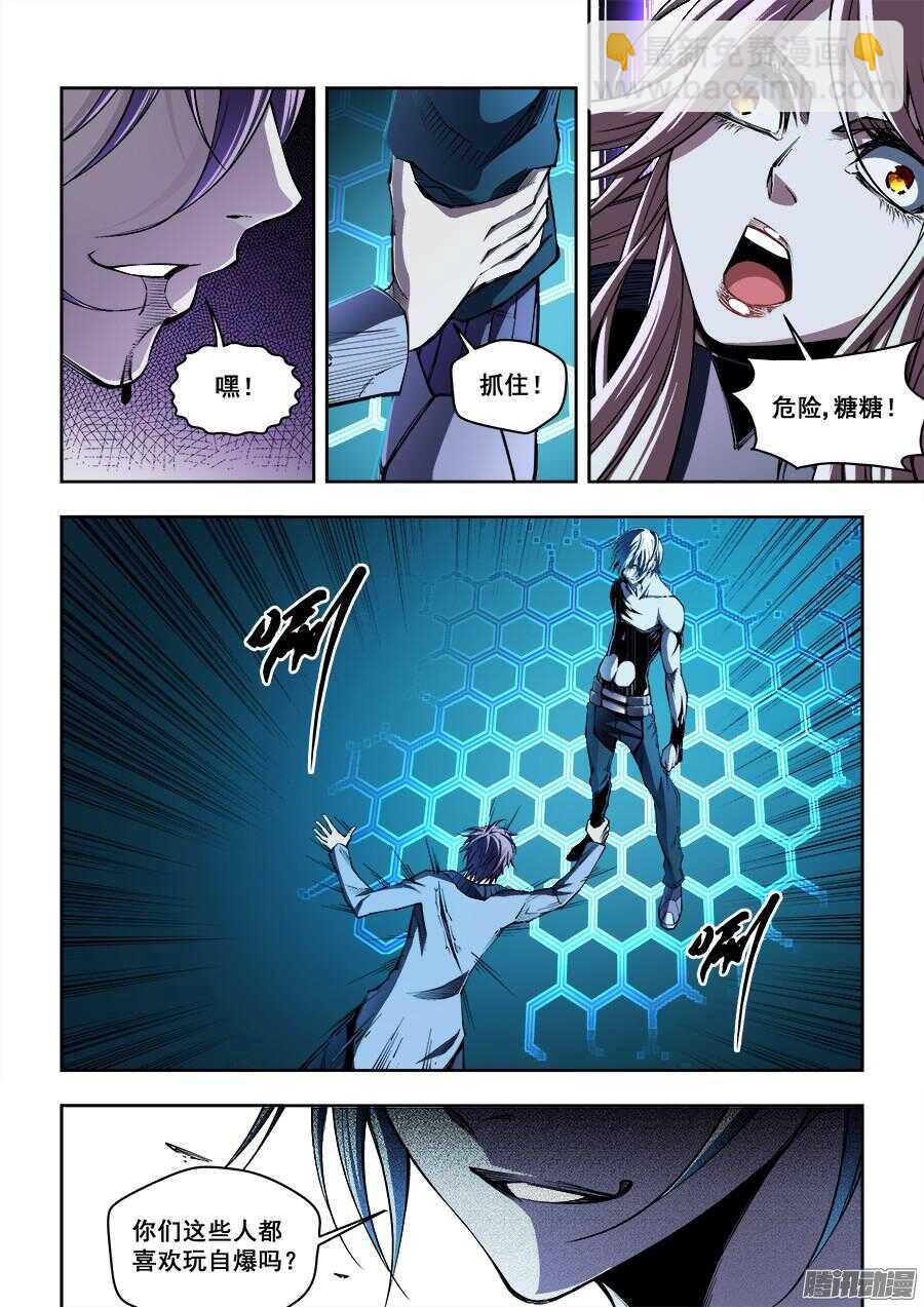 174-第177话