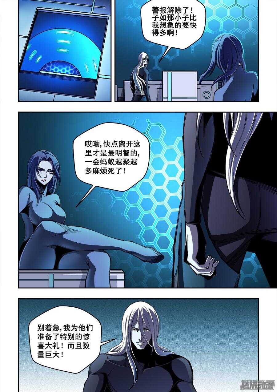174-第177话