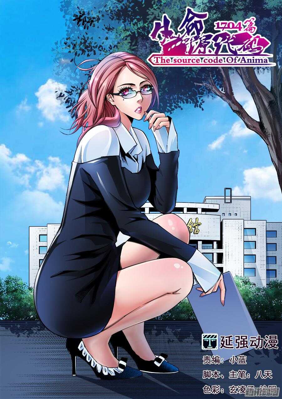 176-第179话