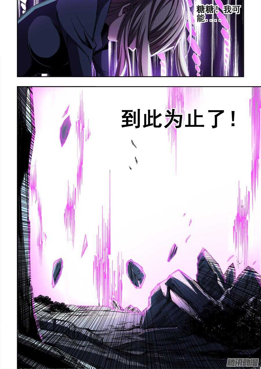 176-第179话