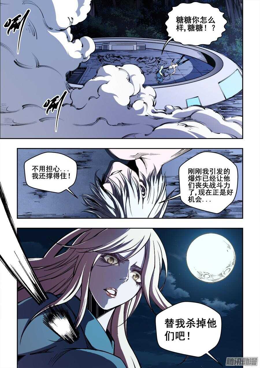 176-第179话