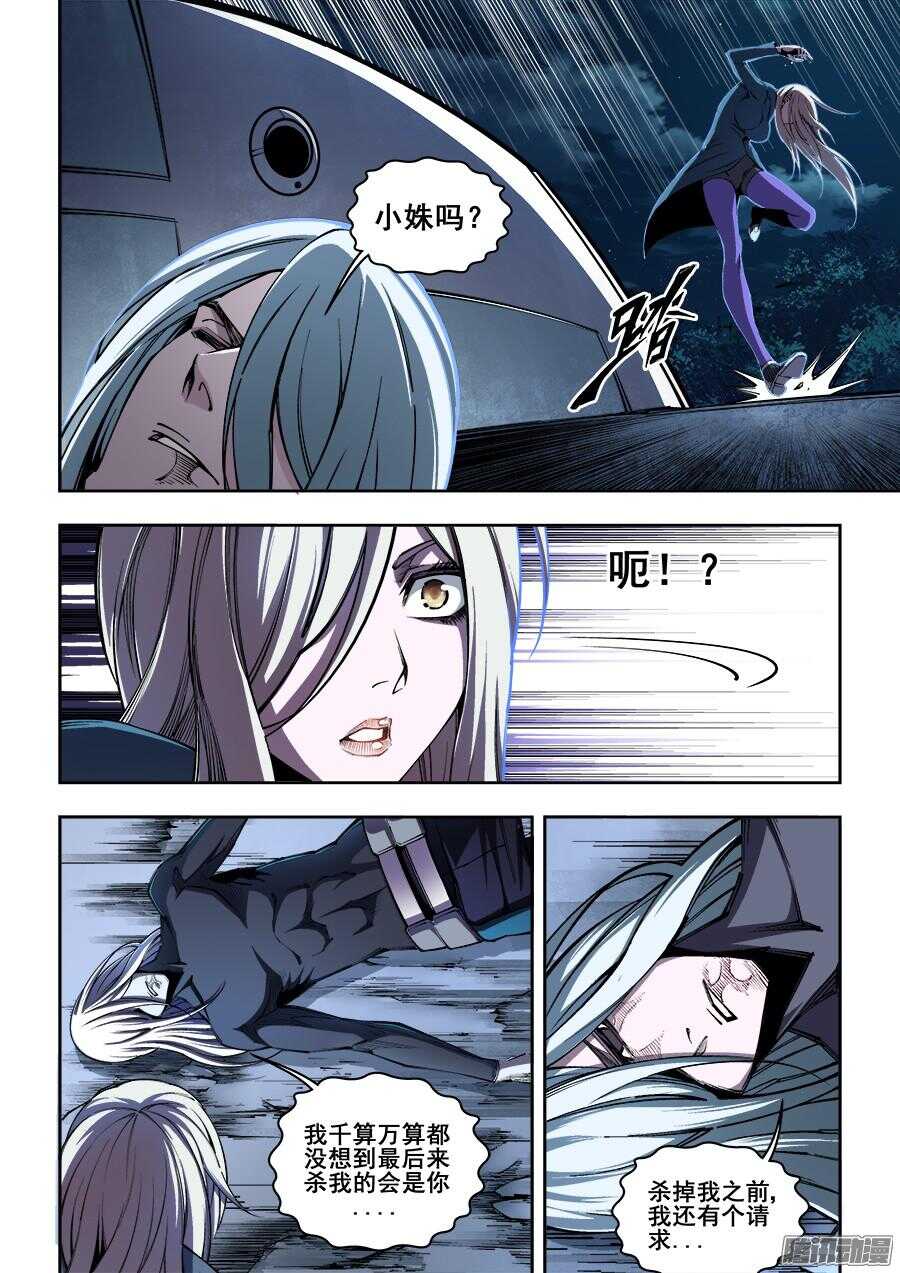 176-第179话