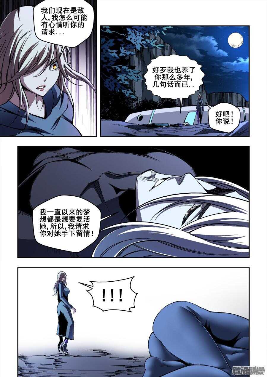 176-第179话
