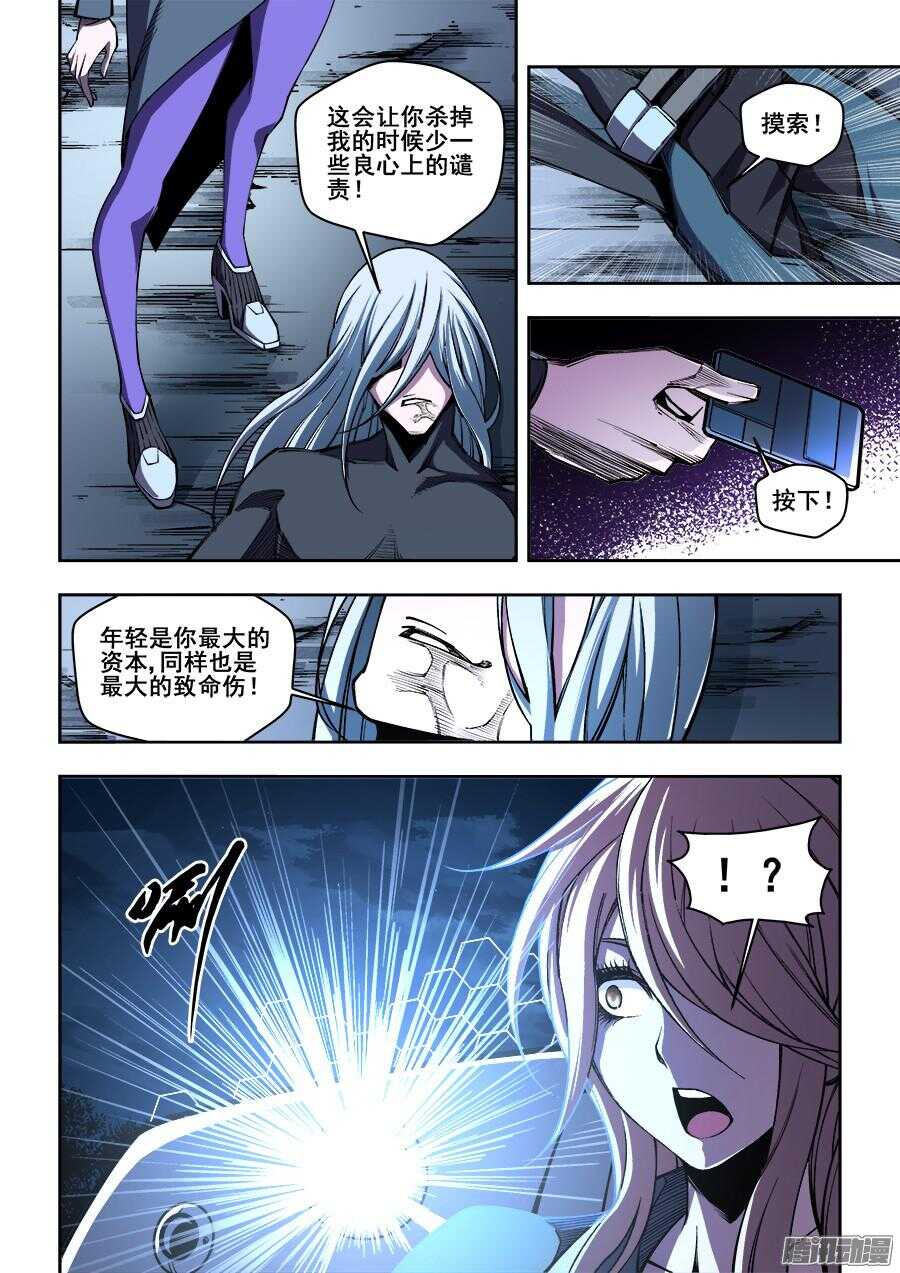 176-第179话