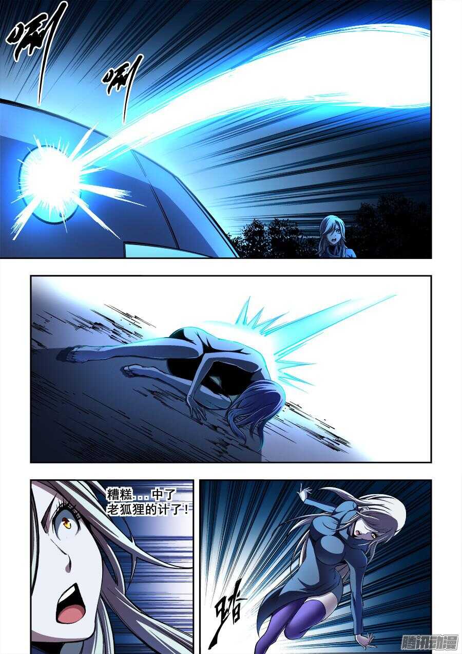 176-第179话