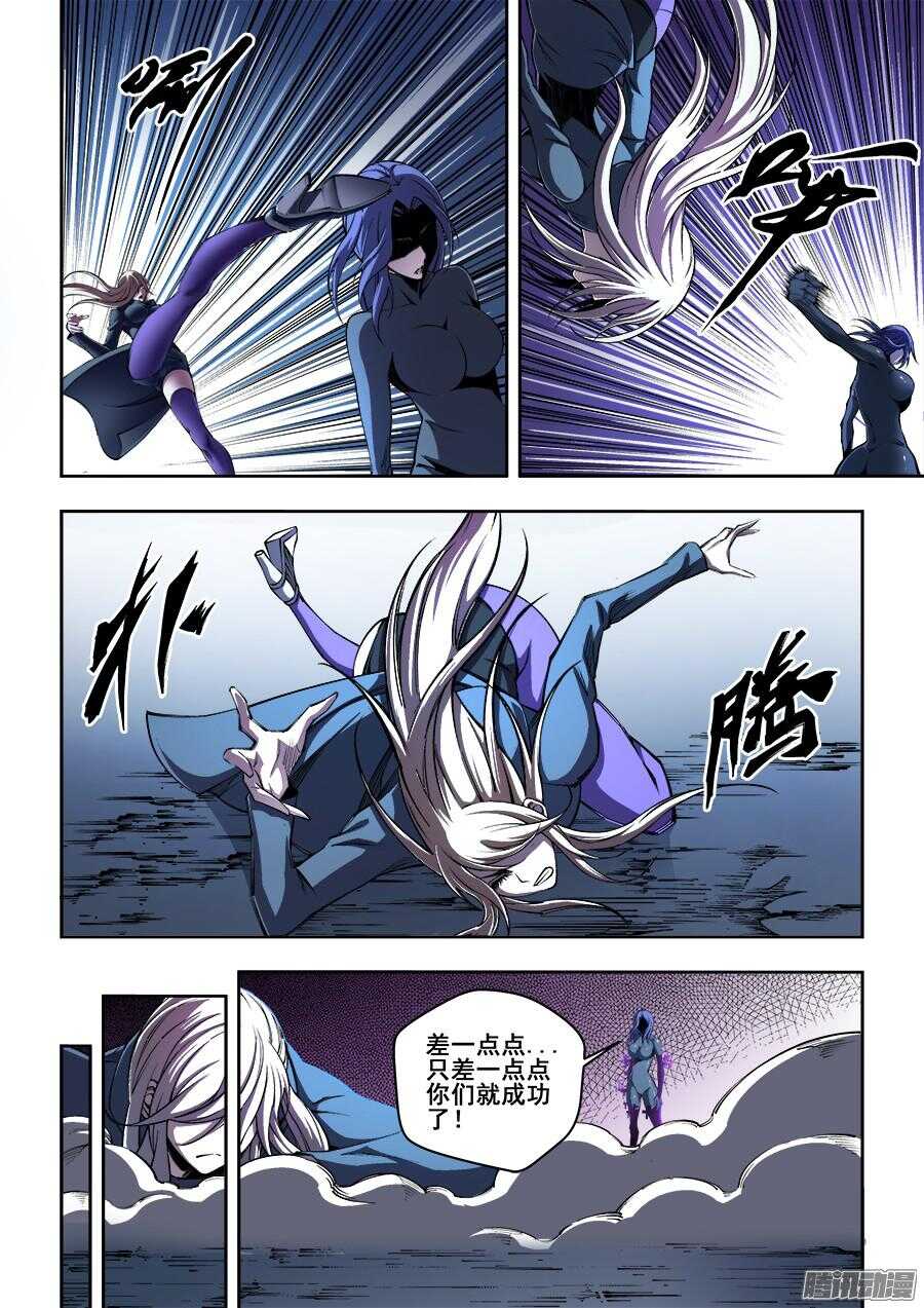176-第179话