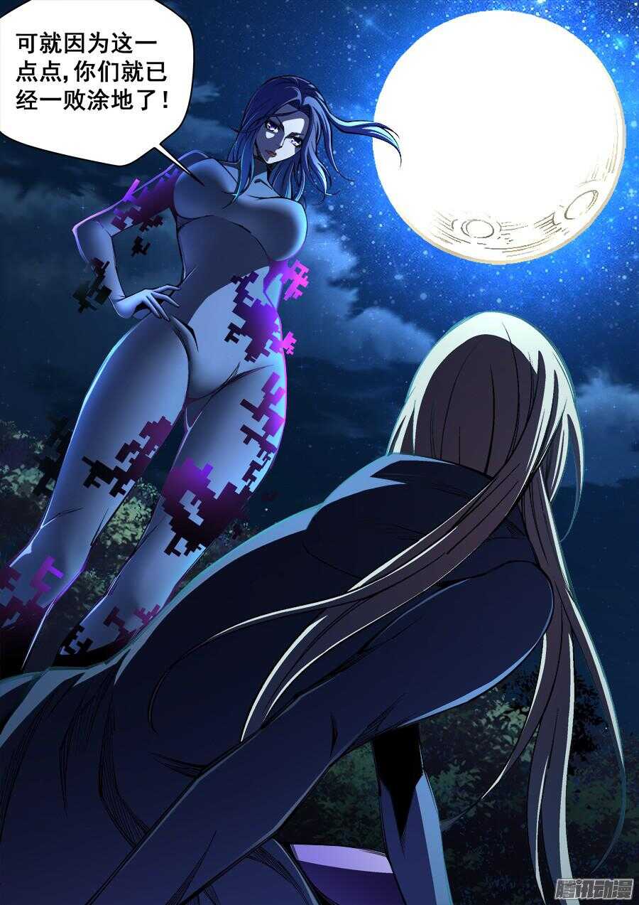 176-第179话