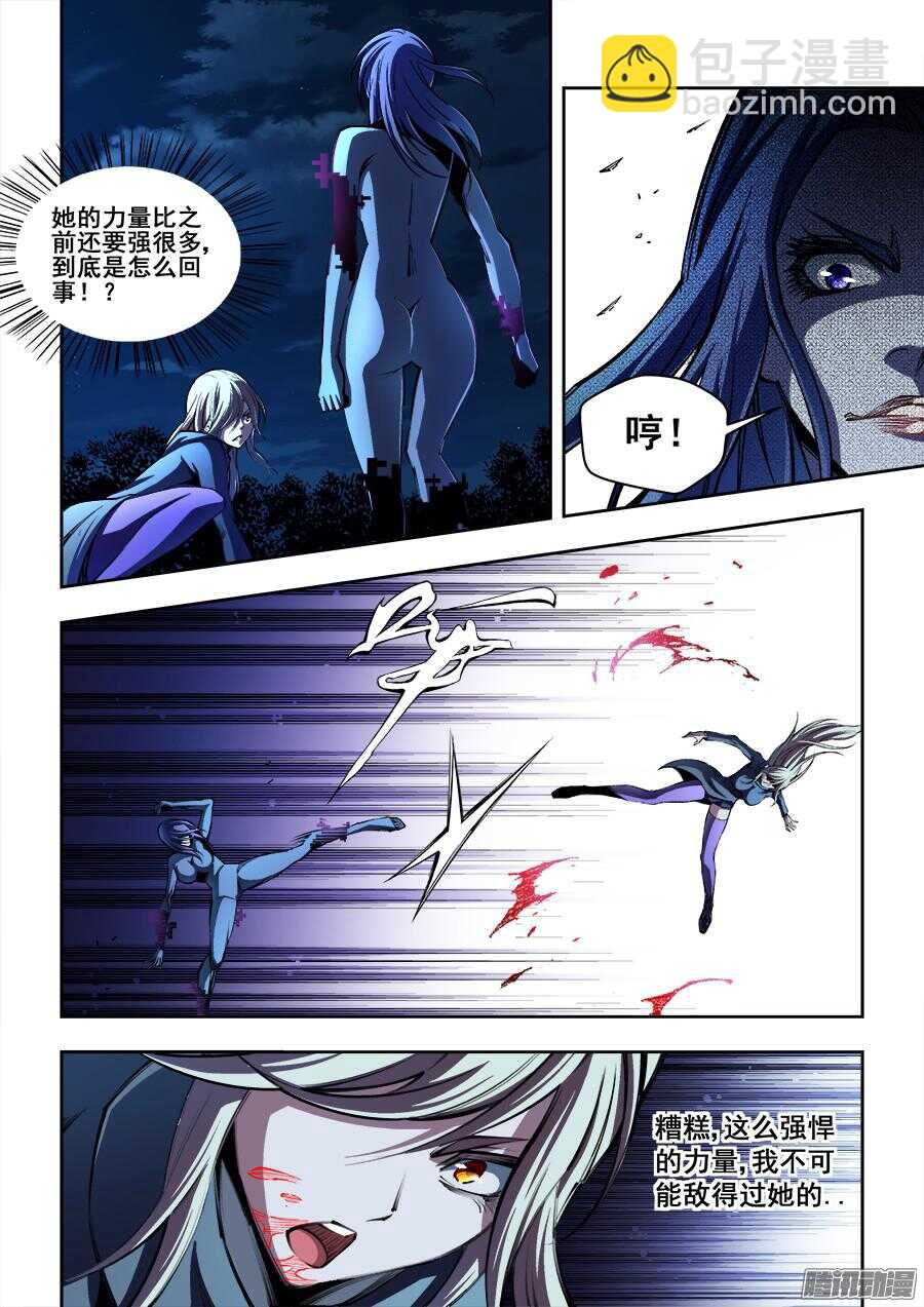 176-第179话