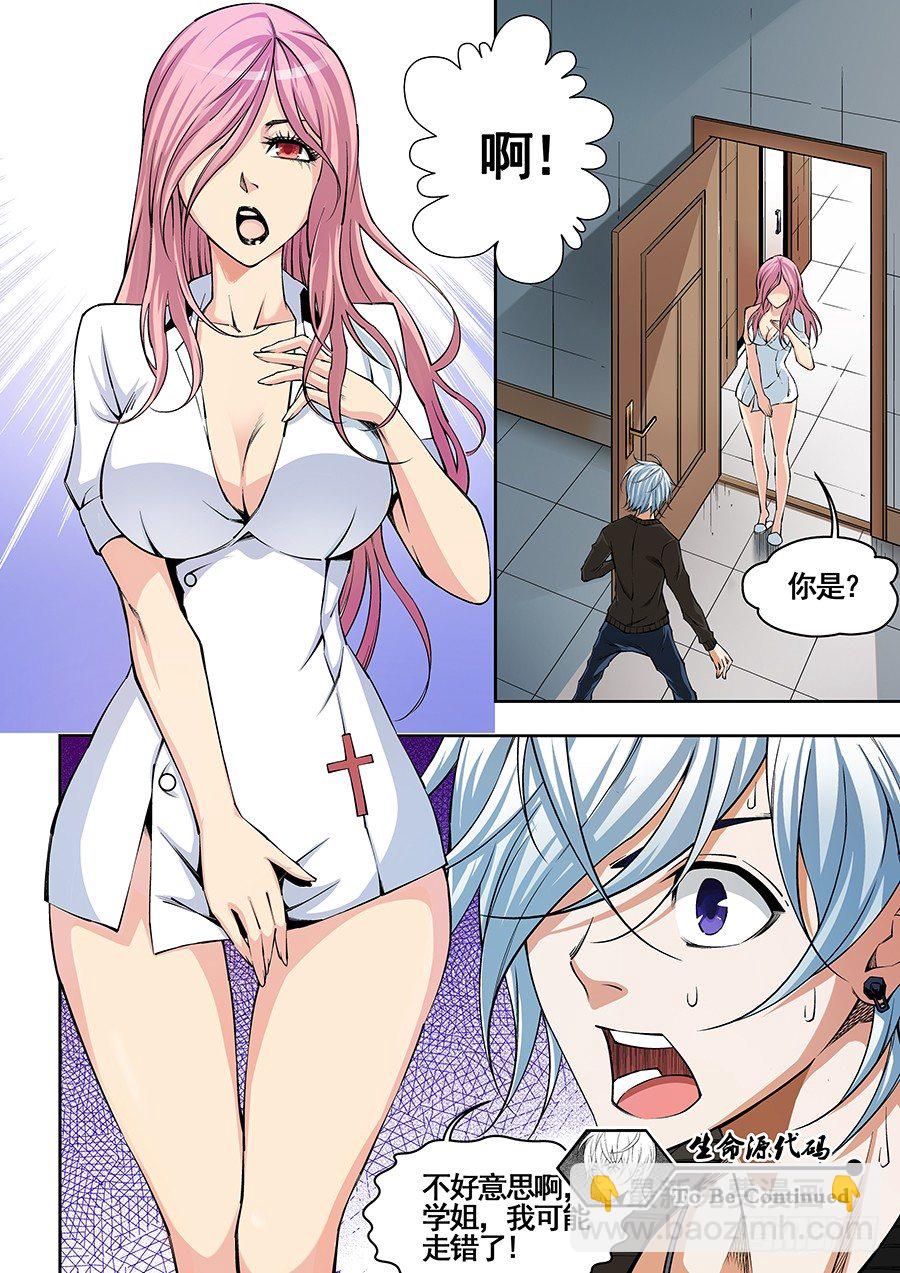 18-第19话