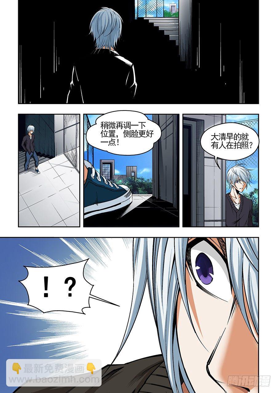 18-第19话