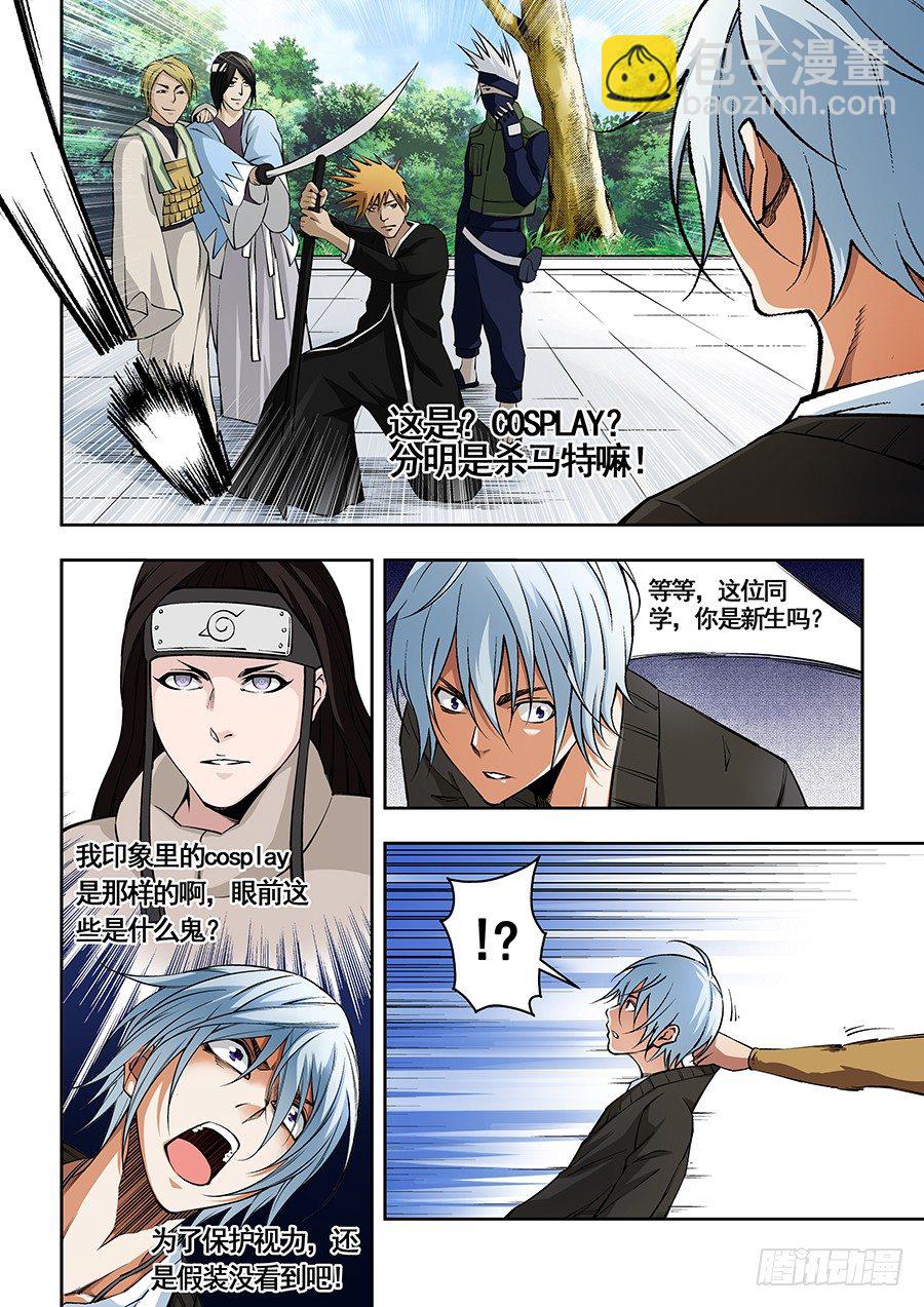 18-第19话