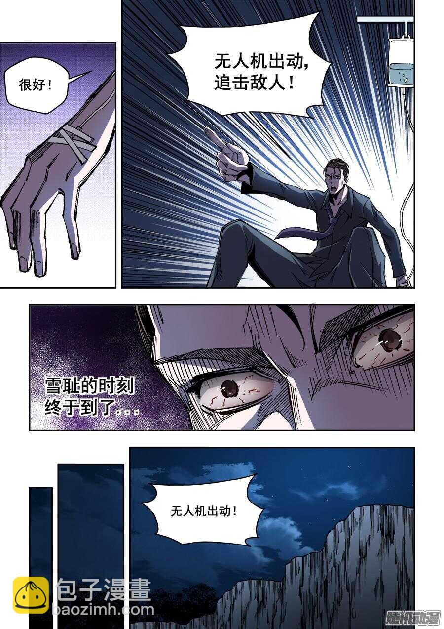 178-第181话