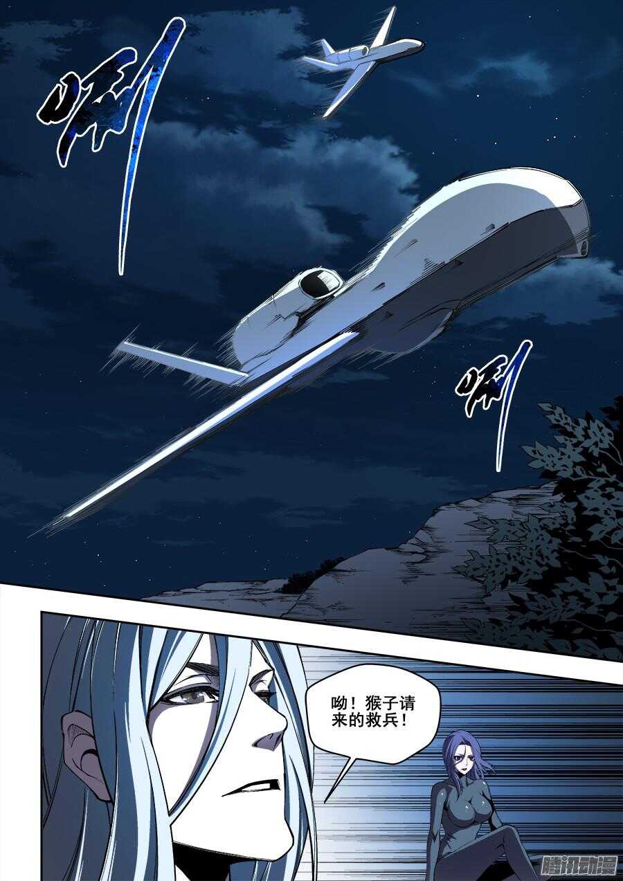 178-第181话
