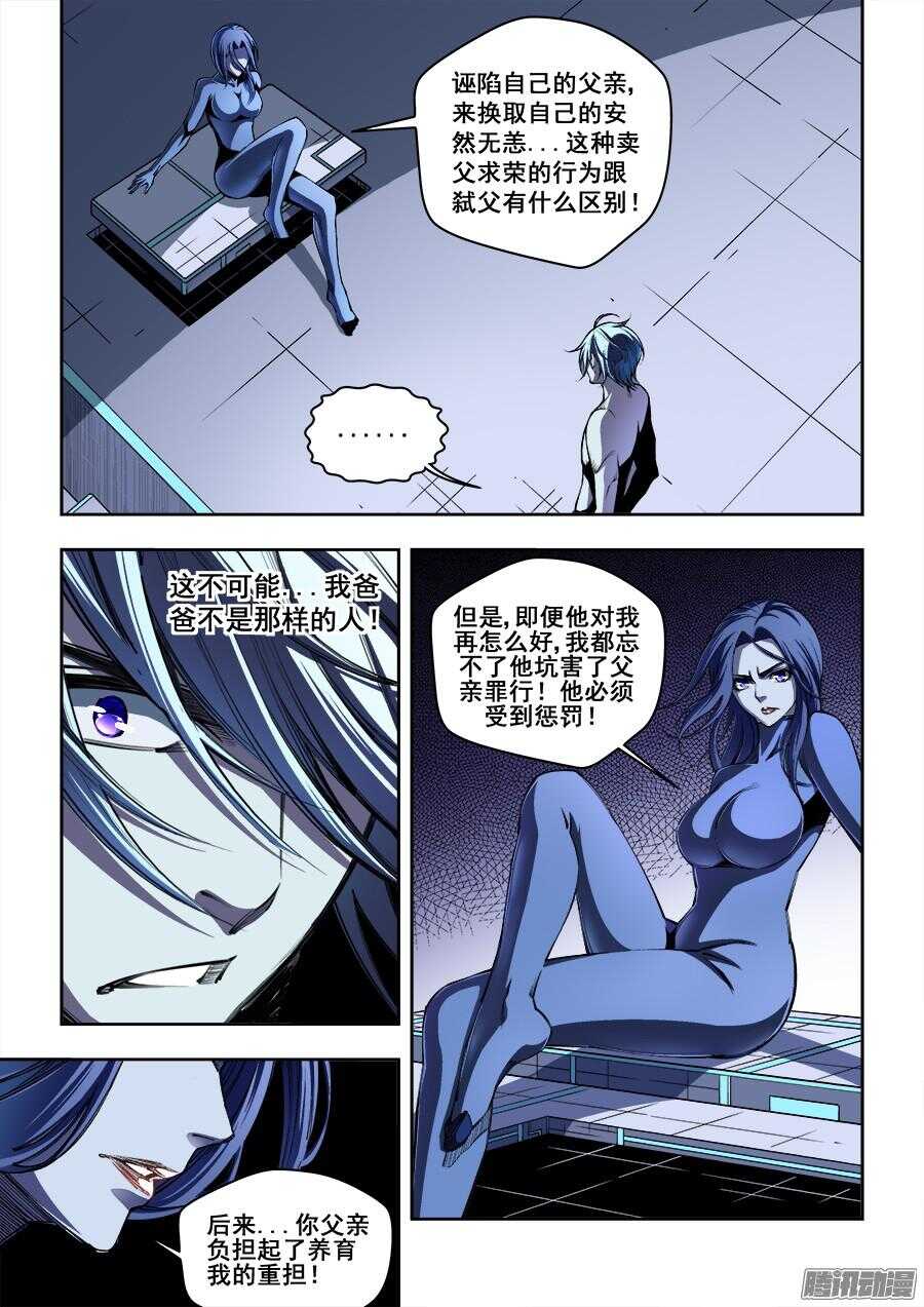 178-第181话