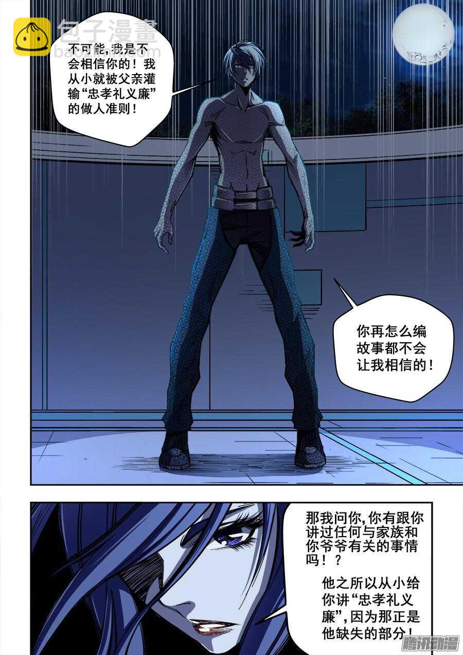 178-第181话