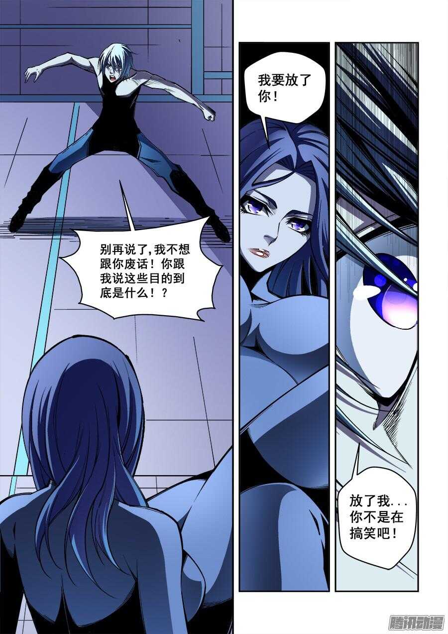 178-第181话