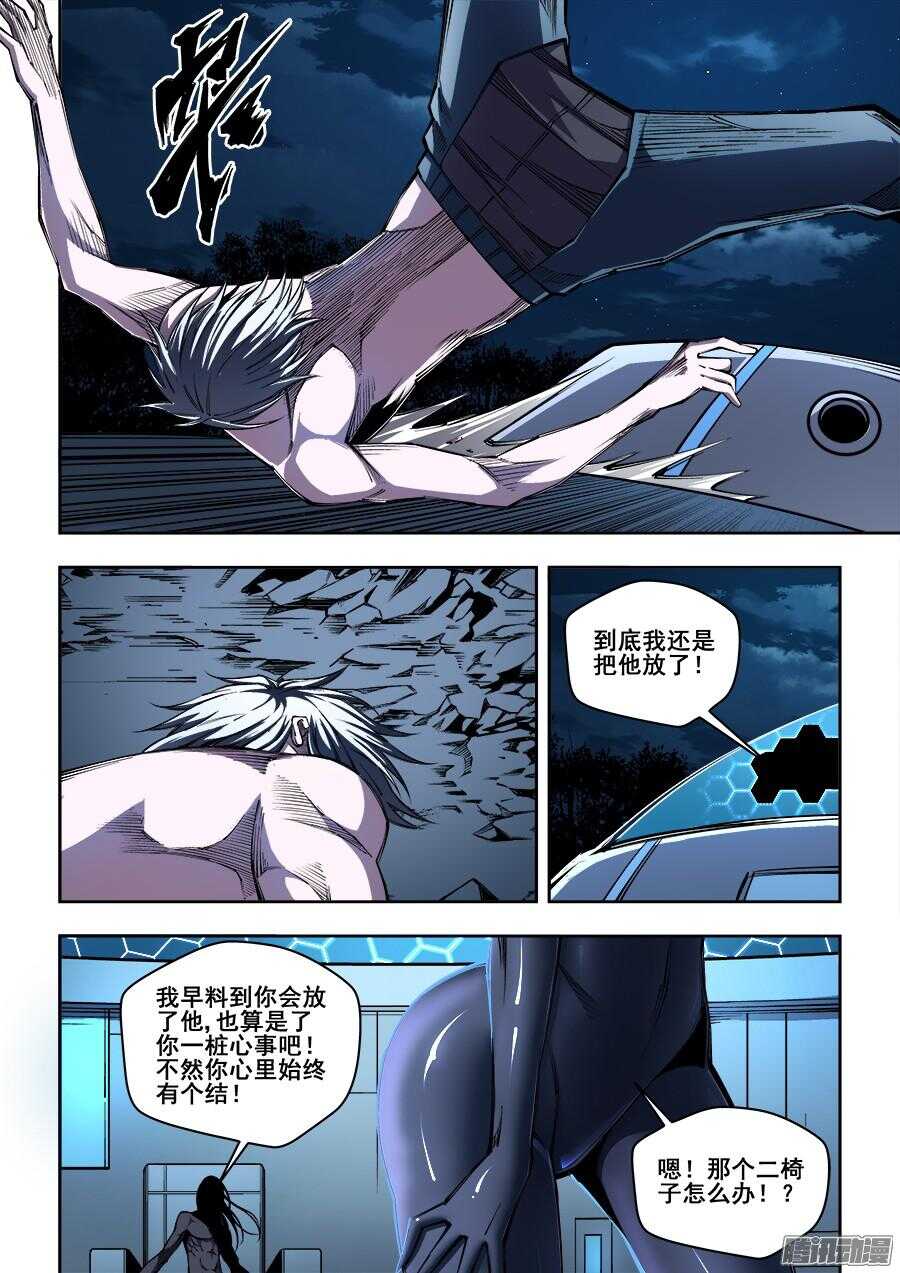 178-第181话
