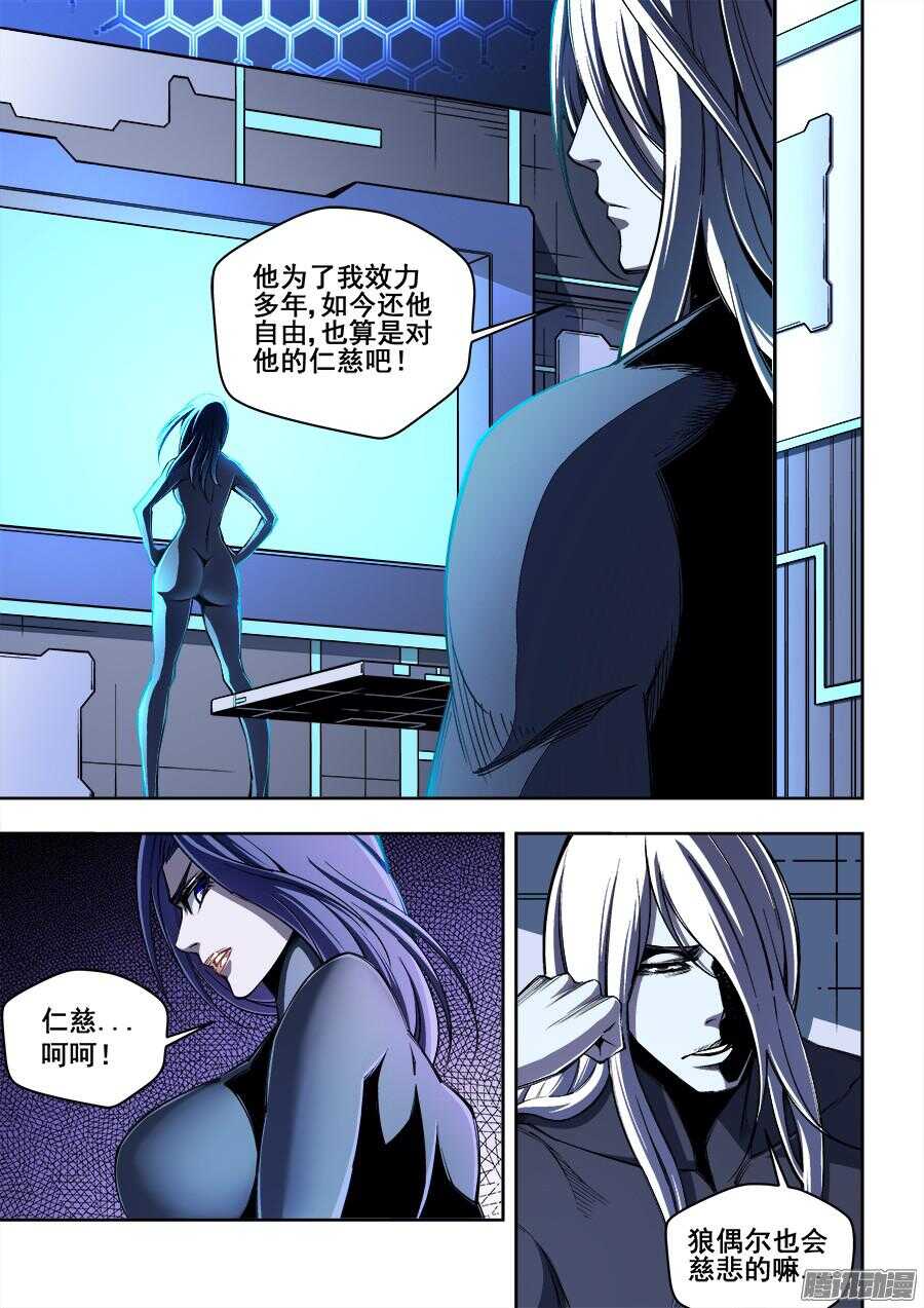 178-第181话