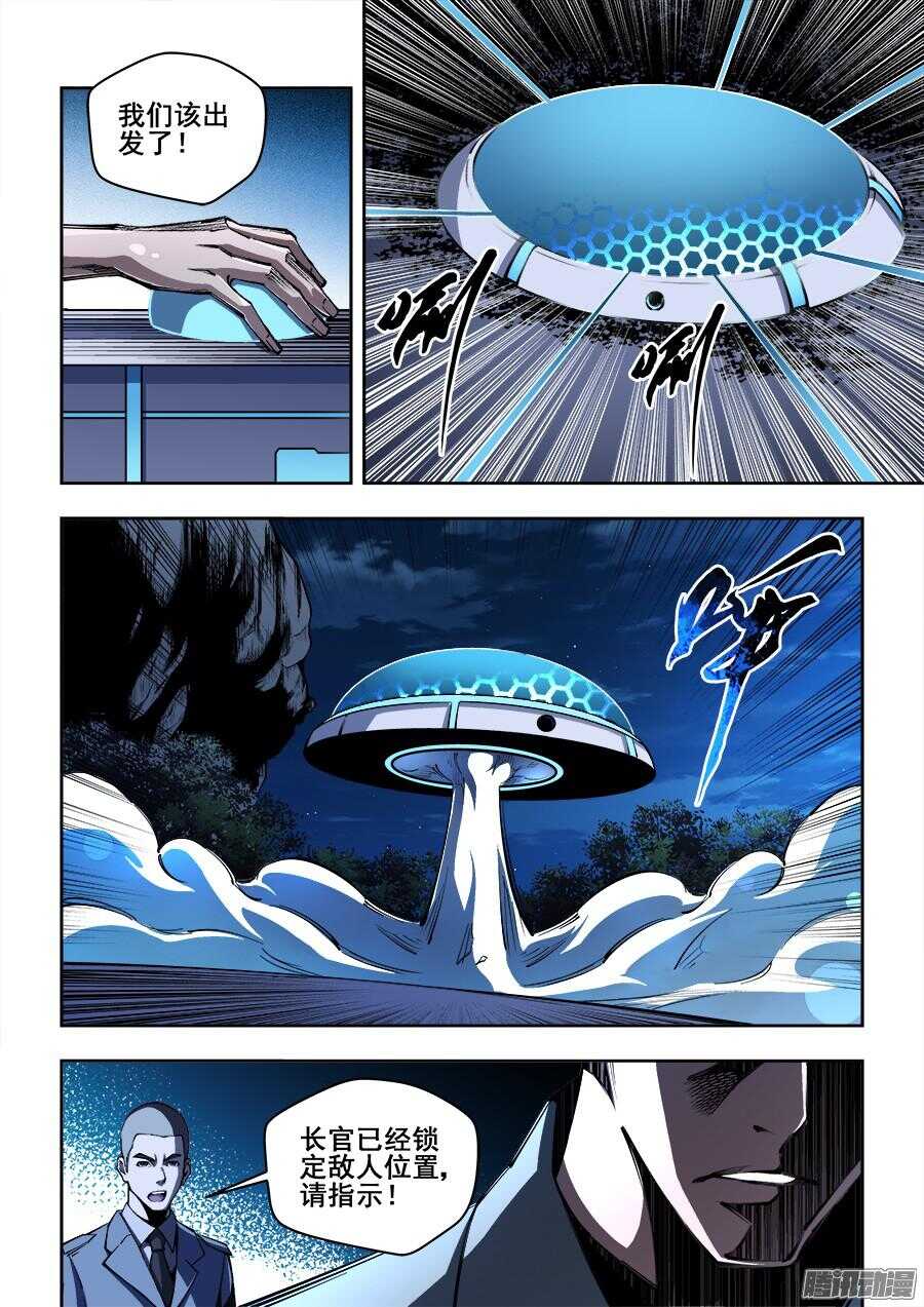 178-第181话