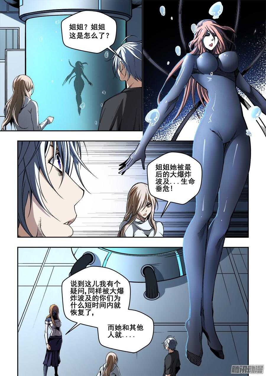 180-第183话
