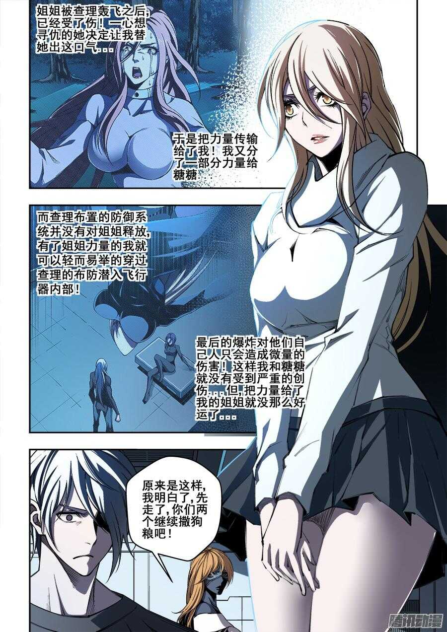 180-第183话