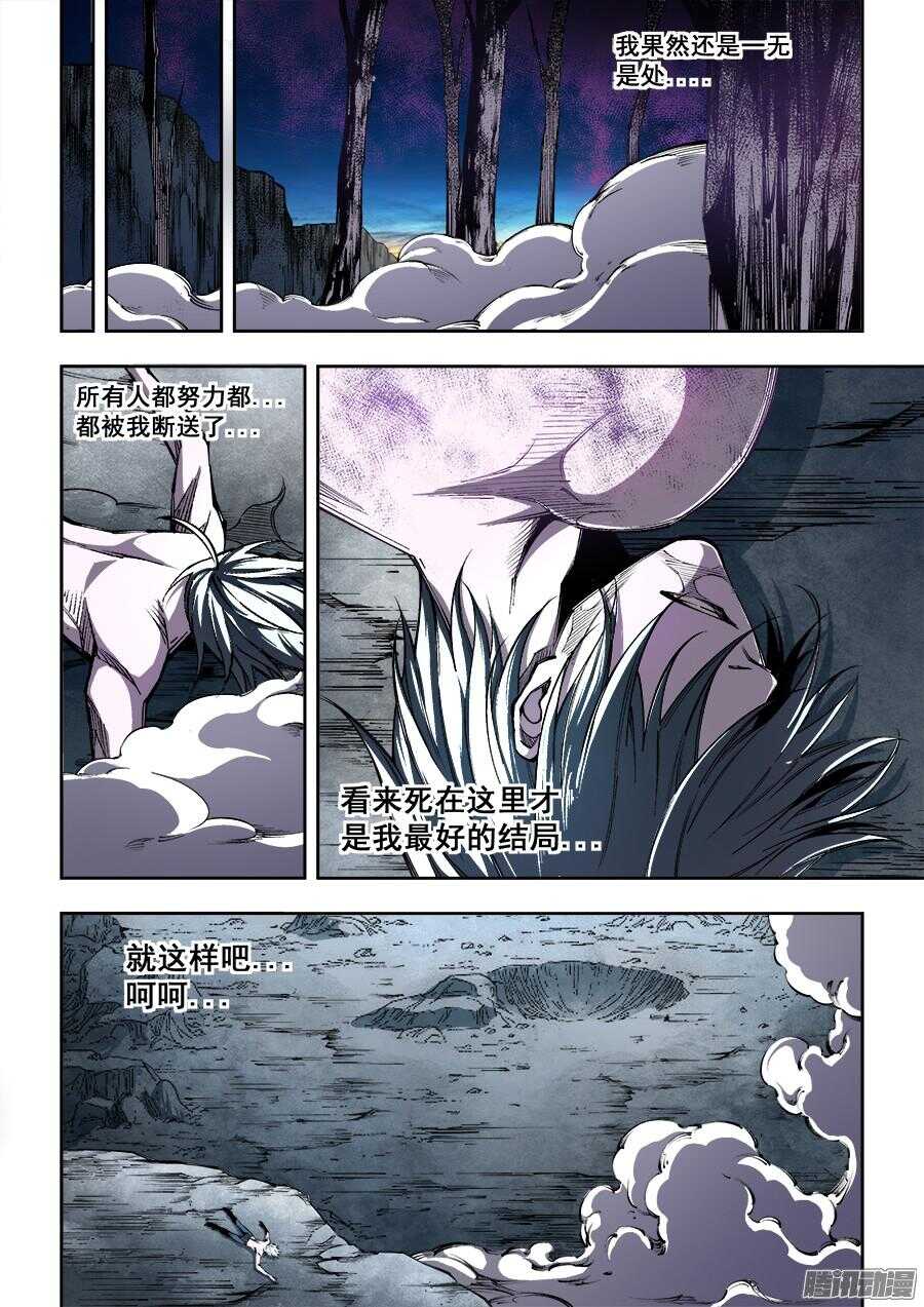 180-第183话