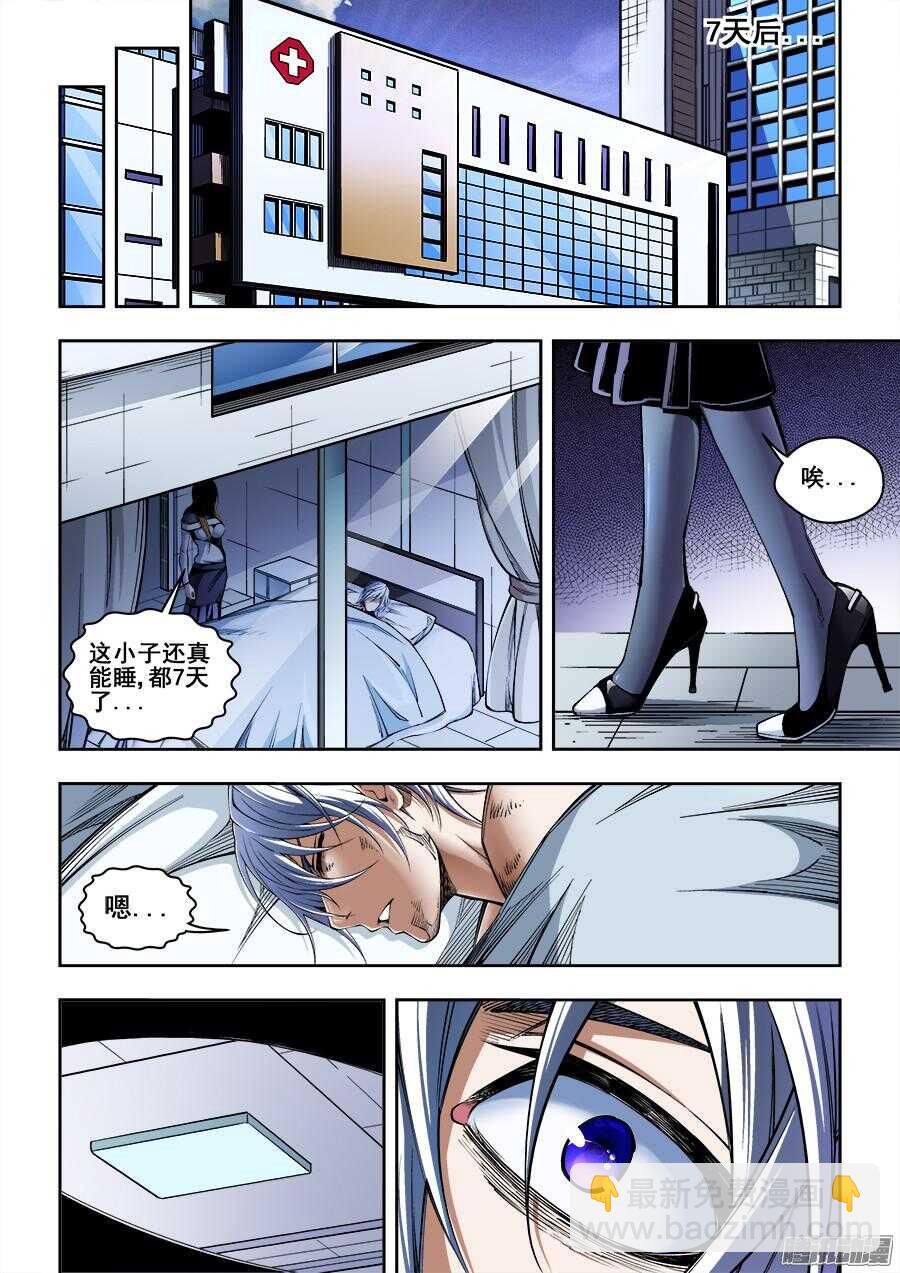 180-第183话