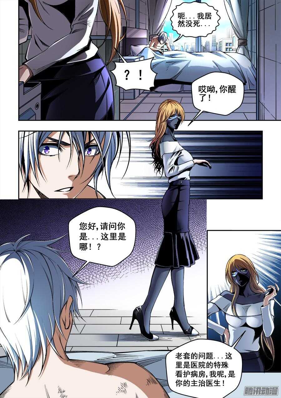 180-第183话