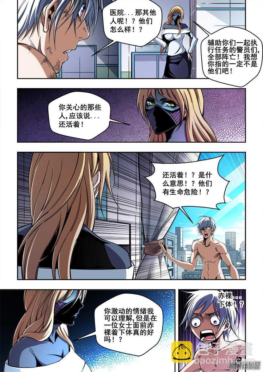 180-第183话