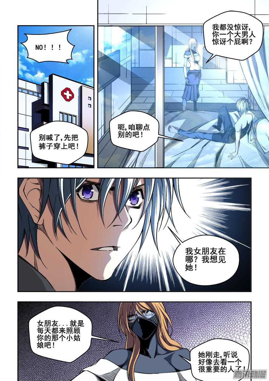 180-第183话