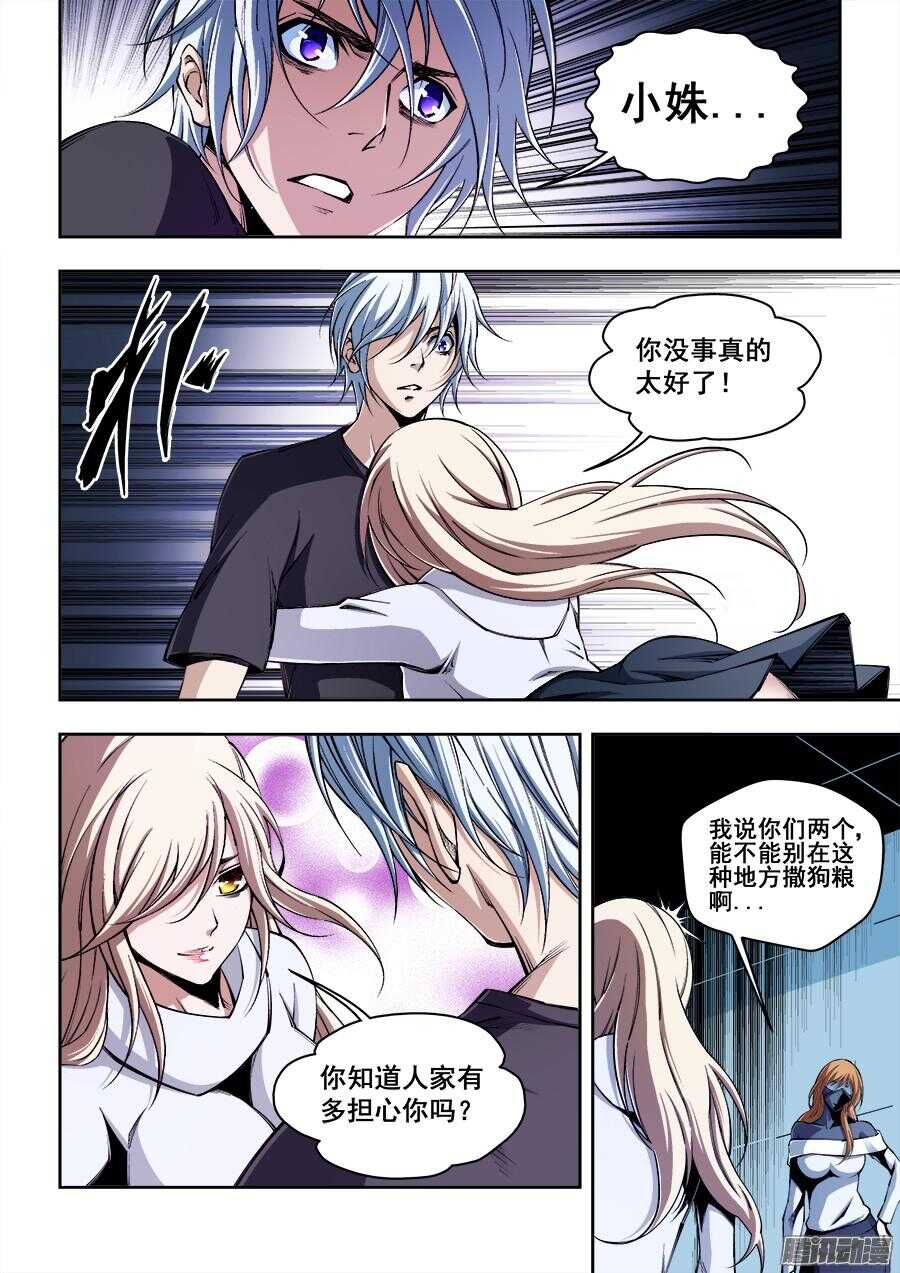 180-第183话