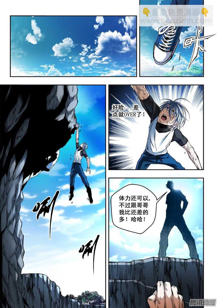 182-第185话