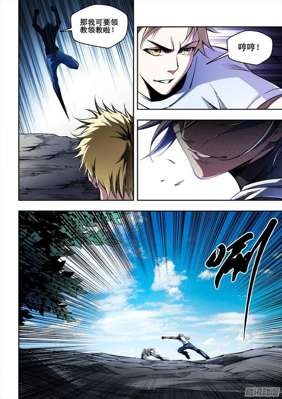 182-第185话